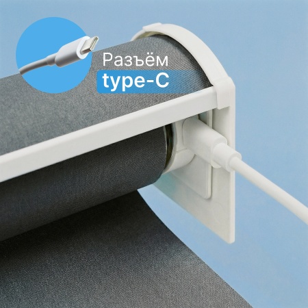 Автоматическая рулонная штора plain, серый, 220x200