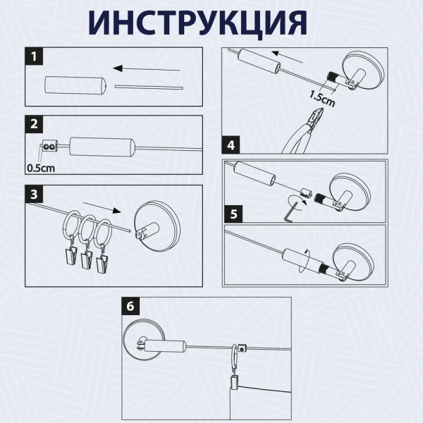 Карниз струнный усиленный 3 м без крючков
