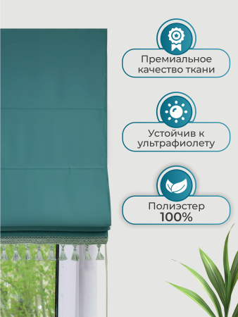 Римская штора Авери Премиум, цвет голубой