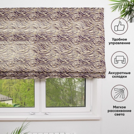 Римские шторы Зебра на веревочном механизме волны