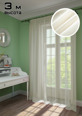 Тюль на тесьме 270x300 см Level цвет шампань