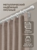 Карниз для штор, от 96 до 360 см сборный, телескопический, диаметр 16/19 мм, белый