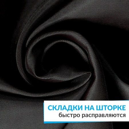 Штора для ванной ESSEN 180х180 см черная