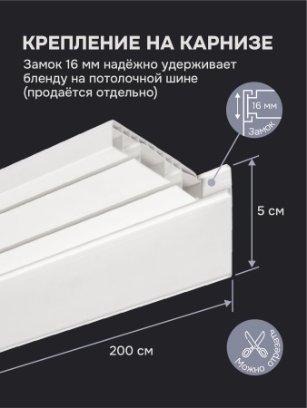 Багет для карниза 7 см, иней