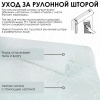 Рулонные шторы Лотос