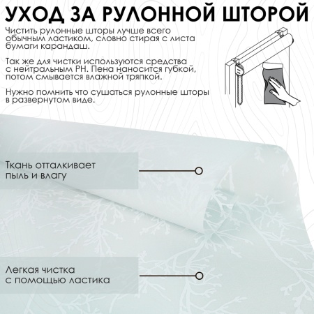 Рулонные шторы Лотос