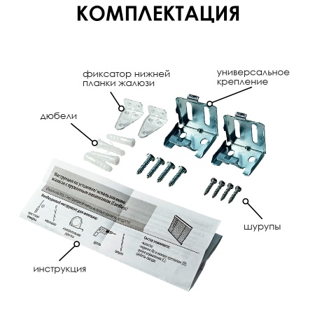Жалюзи пластиковые Cordless на пружинном механизме