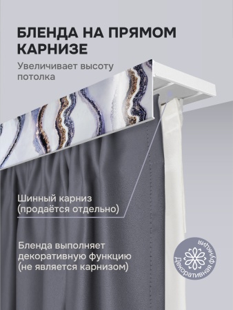 Багет для карниза 7 см, шарм голубое серебро