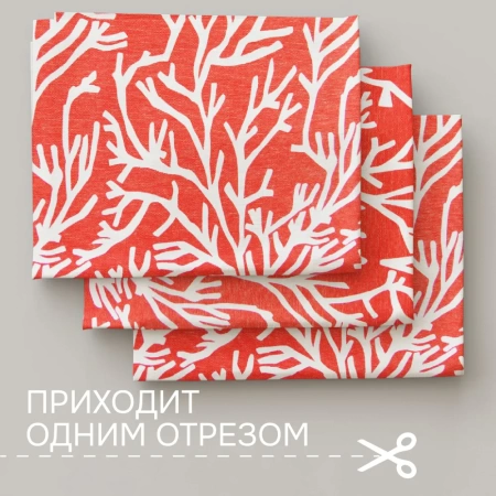 Портьерная ткань на отрез ширина 280 см Лонета MANGLAR цвет красный