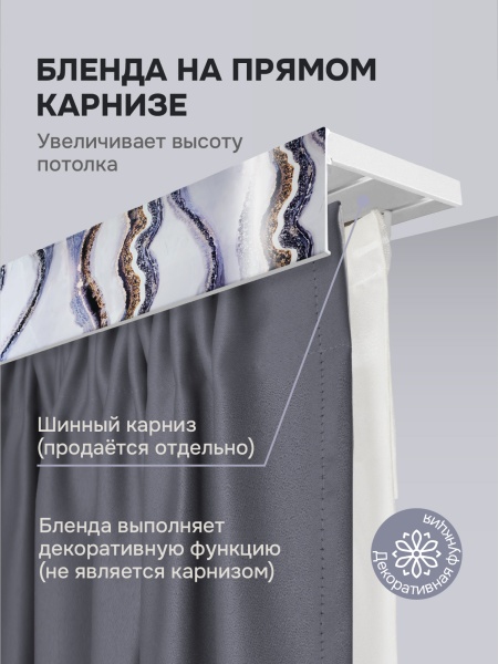 Багет для карниза 7 см, шарм голубое серебро