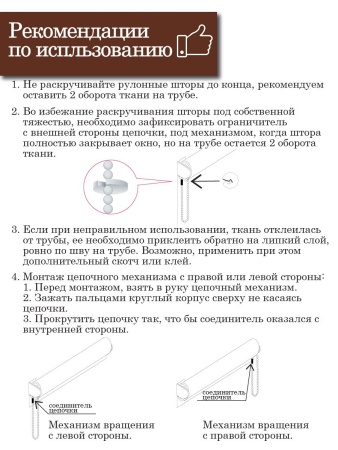 Рулонные шторы блэкаут Старк цвет нюдовый с блестками