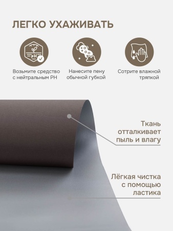 Рулонная штора блэкаут 65х170 см жалюзи на окна рулонные блэкаут отражающий, коричневый