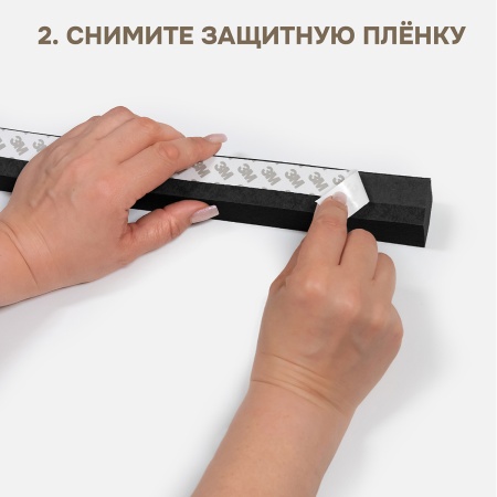 Плиссе самоклеящиеся 120х180 см, тканевые, черный, арт. 140704120