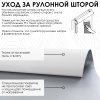 Рулонная штора, Blackout, silverback отражающий, белый 210х170
