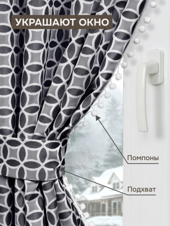 Комплект штор "Люция" с подхватами, 200х270см 2 шт, синий