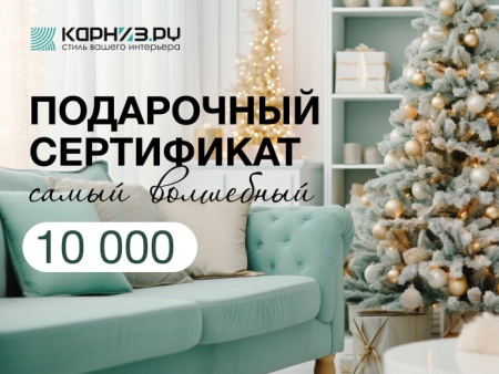 Дизайн_2_10000