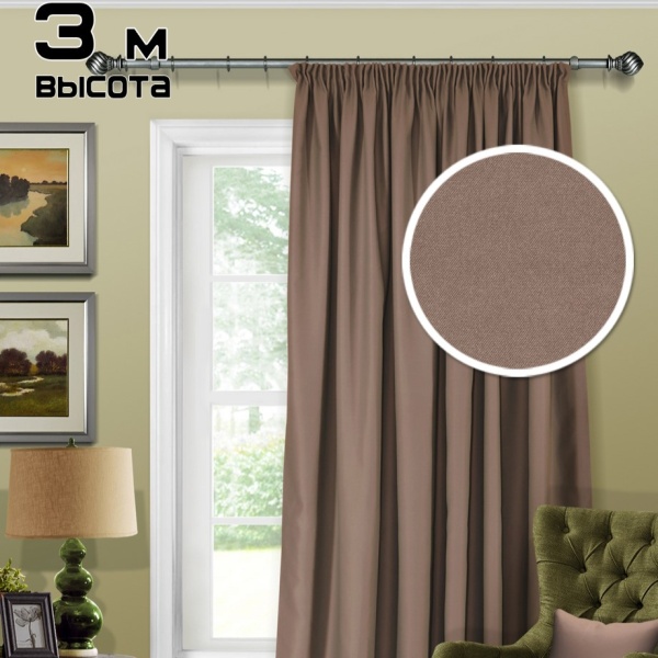Штора на тесьме блэкаут 200х300 см Blackout-S цвет бежево-коричневый