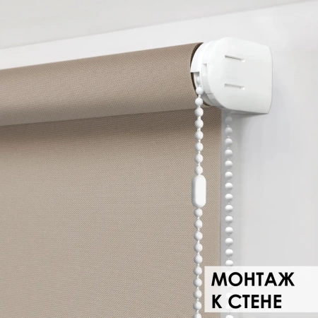 Рулонные шторы, Бонд, Бежевый, 200х160 см