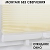 Плиссе натяжного типа 68х170 см Crepe цвет светло-бежевый Плиссе натяжного типа 68х170 см Crepe цвет светло-бежевый