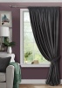 Штора на тесьме 200х270 Pudra с подхватом цвет темно-серый