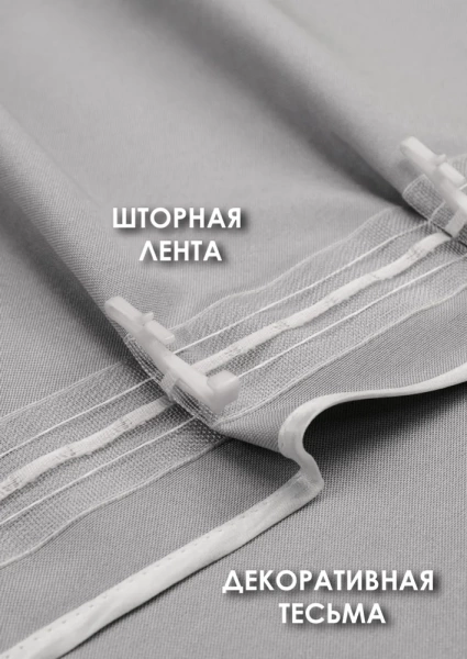 Карниз МИНИ 80см со шторами-кафе, Светлый графит