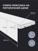 Багет для карниза Романтика 7 см, серебро