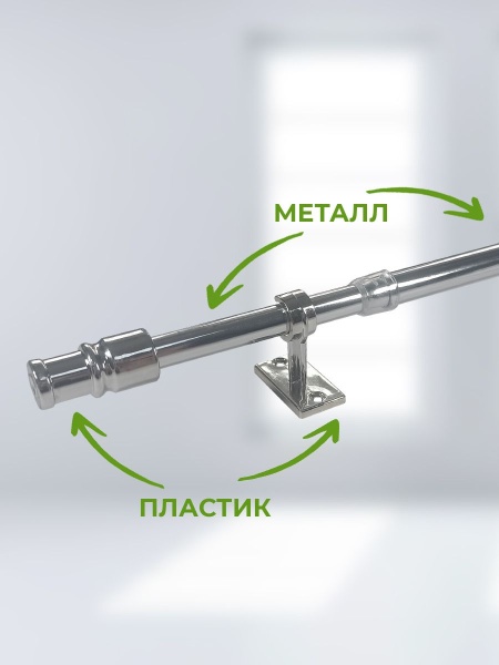 Витражный карниз "Калифорния" Хром 85-135