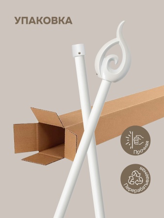 Карниз для штор двухрядный, настенный, штанги 16 мм, Пламя, жемчуг