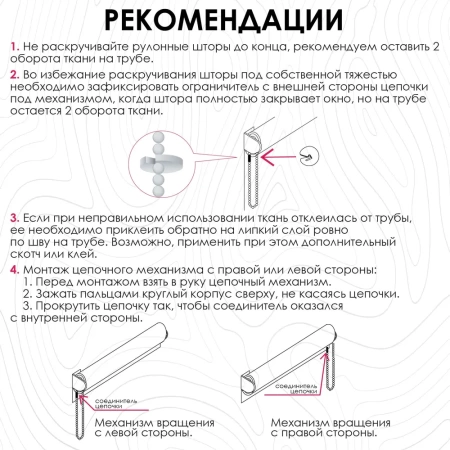 Рулонные шторы блэкаут silverback цвет лимон