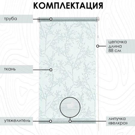 Рулонные шторы Лотос