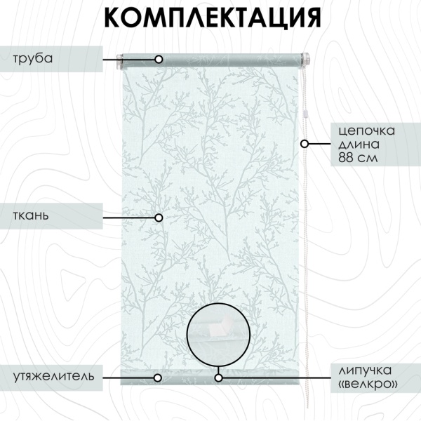 Рулонные шторы Лотос