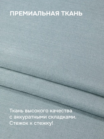 Римская штора БЕЗ КАРНИЗА, Шанталь Блеск голубой