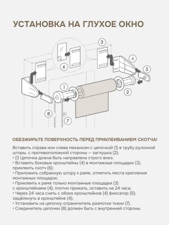 Рулонная штора блэкаут 50х170 см жалюзи на окна рулонные блэкаут отражающий, коричневый