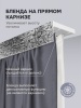 Багет для карниза 7 см, гранит