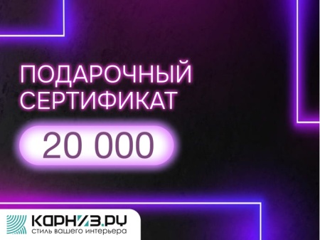 Дизайн_18_20000