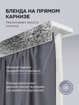 Багет для карниза 7 см, гранит