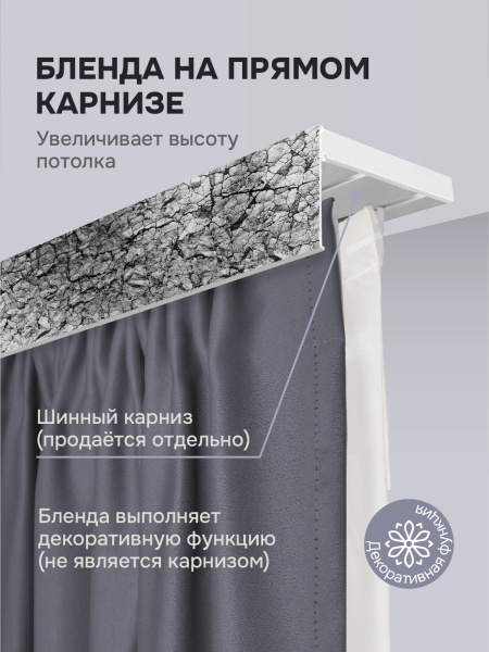 Багет для карниза 7 см, гранит