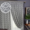 Комплект штор на тесьме "Almaz" 2 шторы 200х270, тюль 450х270 серый темный