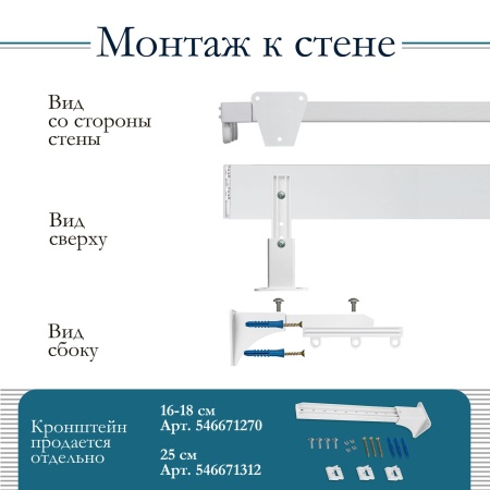Карниз алюминиевый 3-рядный, составной
