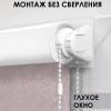 Рулонные шторы блэкаут Старк для балконной двери с блестками цвет нюдовый