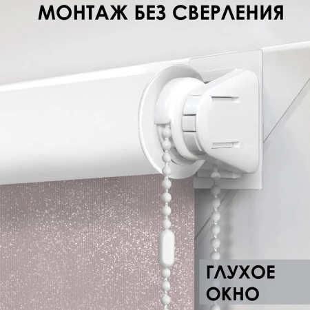 Рулонные шторы блэкаут Старк для балконной двери с блестками цвет нюдовый