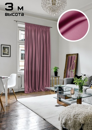 Портьера на тесьме "Lindor" 250x300 см темно-розовый