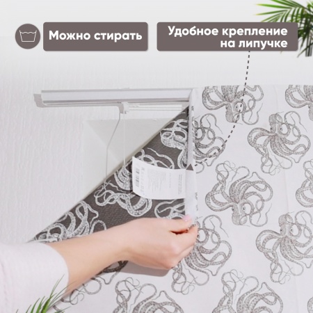 Римские шторы Октобус на веревочном механизме с принтом