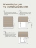 Римская штора 100% Блэкаут Чародей на веревочном механизме, цвет синий