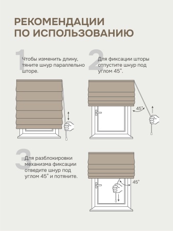 Римская штора 100% Блэкаут Чародей на веревочном механизме, цвет синий