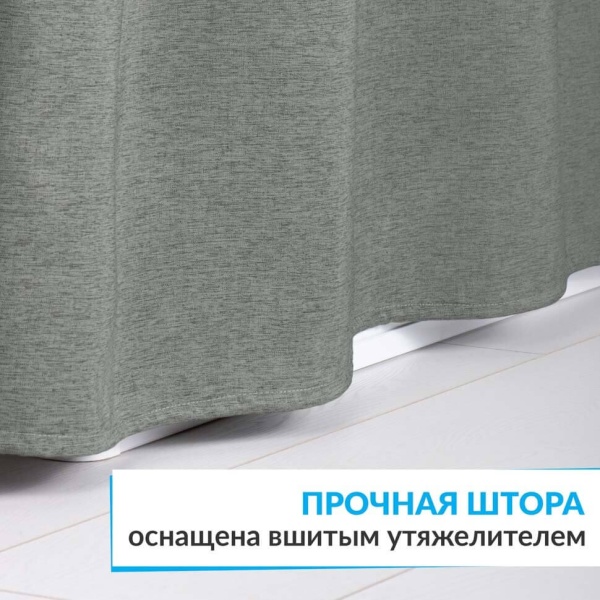 Штора для ванной LEN 180х200 см серая