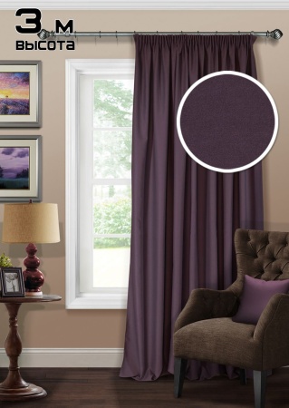 Штора на тесьме Блэкаут "Blackout-S" 200х300 серо-фиолетовый