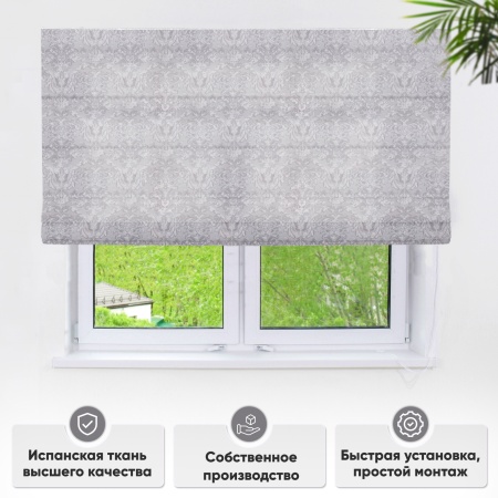 Римские шторы Ребекка на веревочном механизме цвет светло-серый