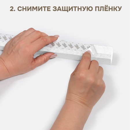 Плиссе самоклеящиеся 120х180 см, тканевые, белый,  арт. 140702120