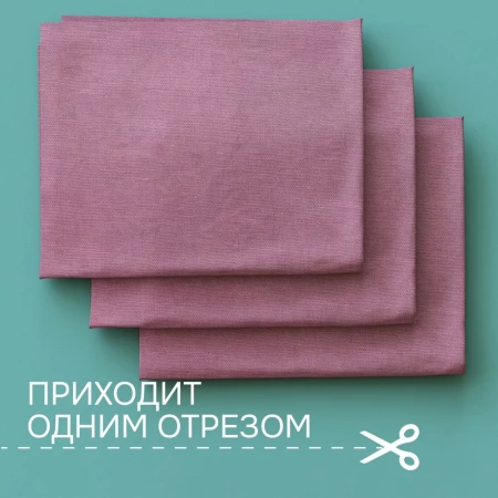 Портьерная ткань на отрез ширина 280 см Лонета ANNA цвет сиреневый